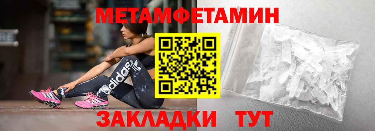 АМФЕТАМИН 98%  АМФ  Кемерово 