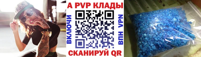 Alfa_PVP Crystall где найти наркотики Кемерово