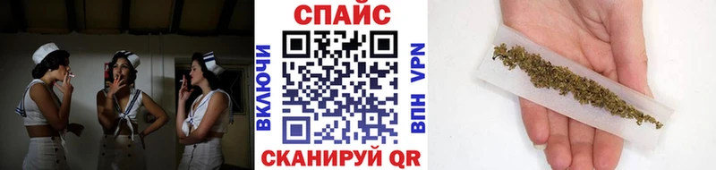 БУТИРАТ буратино  Кемерово 