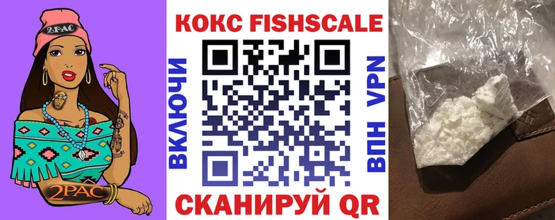 наркотики  Кемерово  COCAIN Columbia 
