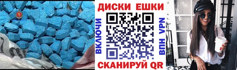 Ecstasy 250 мг Кемерово