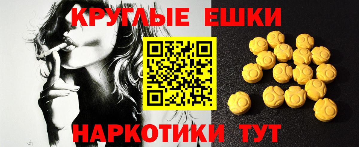 Ecstasy TESLA Кемерово