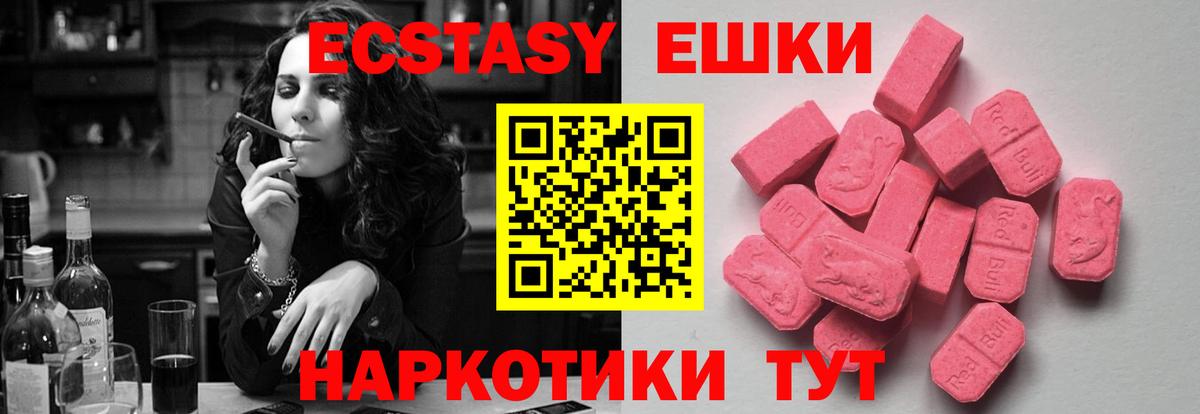 Кемерово  дарнет шоп  Вход с VPN  ЭКСТАЗИ Punisher  ЭКСТАЗИ DUBAI 