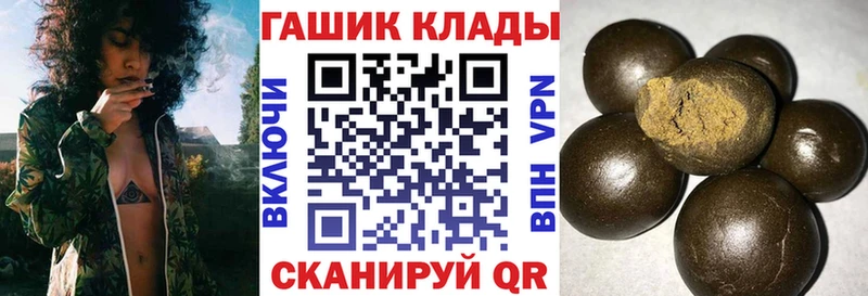 Гашиш гарик  Кемерово 