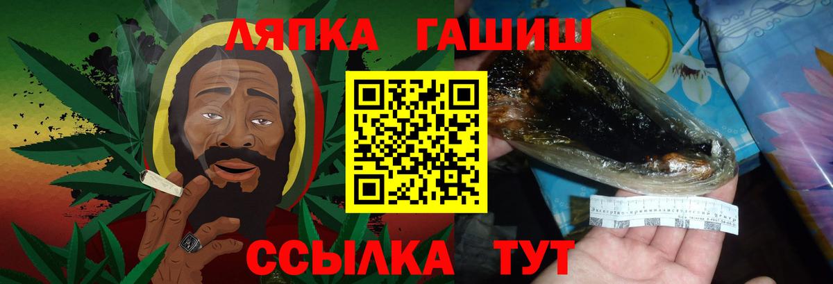 ГАШ AMNESIA HAZE Кемерово