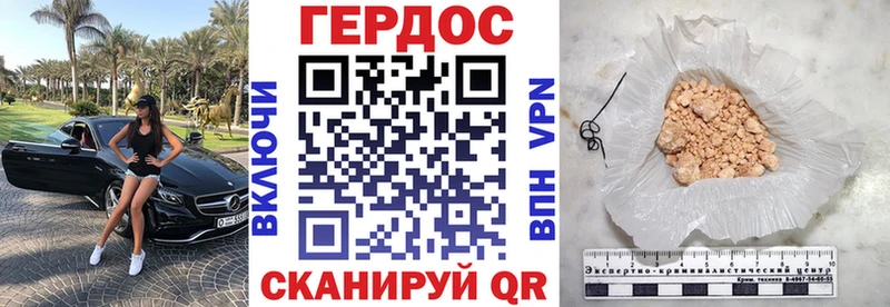 хочу   Кемерово  ГЕРОИН герыч 