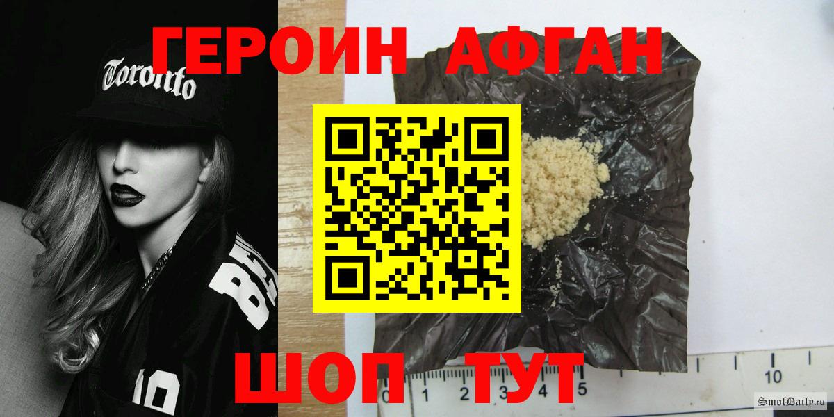ГЕРОИН Heroin  Вход с VPN  ГЕРОИН  Кемерово 