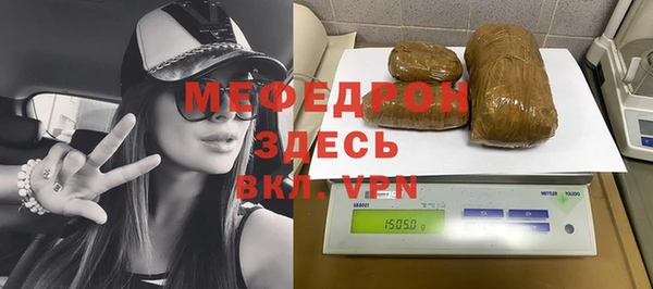 кокаин перу Янаул
