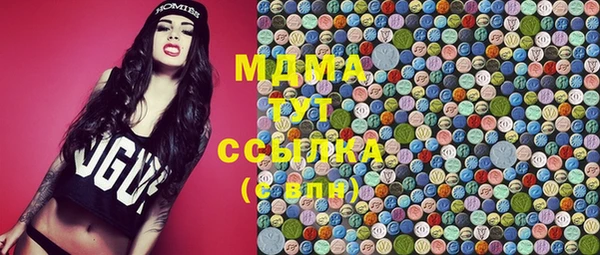 мефедрон VHQ Магадан