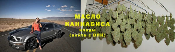 стафф Шадринск