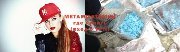 стафф Шадринск