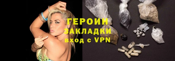 героин Тында