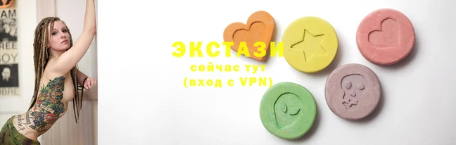 стафф Шадринск