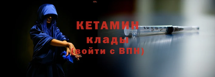 стафф Шадринск