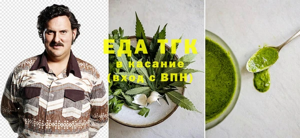 стафф Шадринск