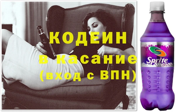 стафф Шадринск