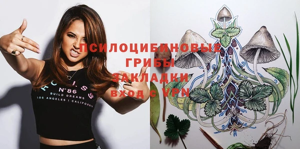 кокаин перу Янаул