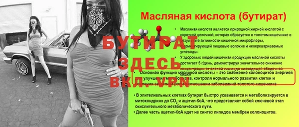 СК Шарыпово