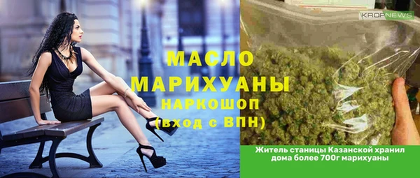 прущая мука Яровое
