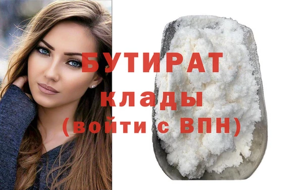 стафф Шадринск