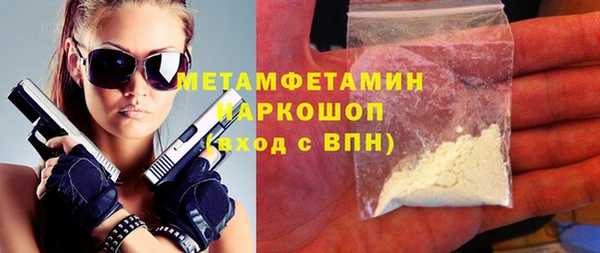 стафф Шадринск