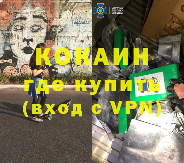 СК Шарыпово
