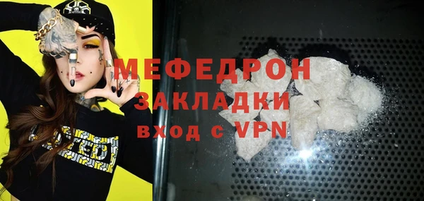 кокаин перу Янаул