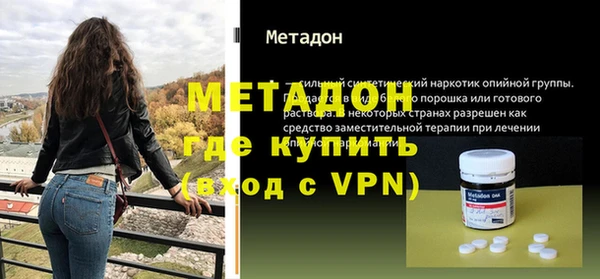 стафф Шадринск
