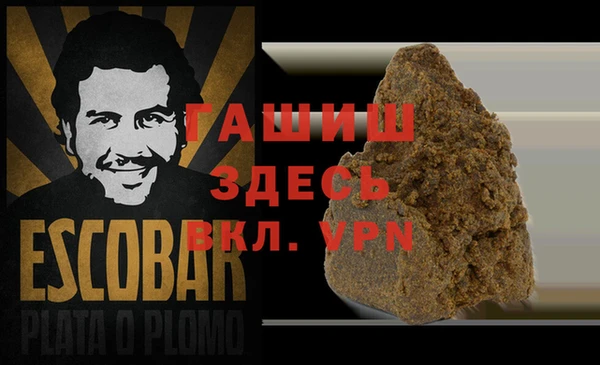 кокаин перу Янаул