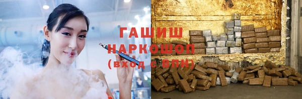 стафф Шадринск