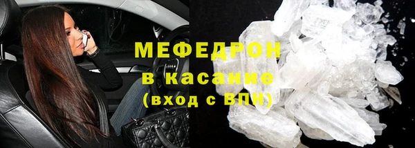 марки nbome Магас