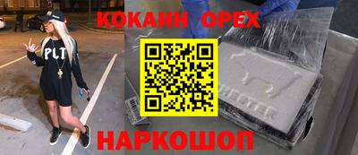 ALPHA PVP Гагарин