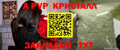 прущая мука Заволжье