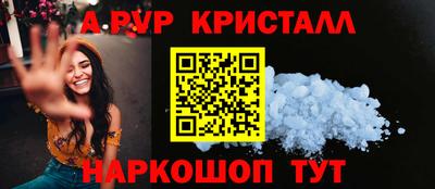 альфа пвп Заводоуковск