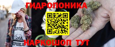 марихуана Гай