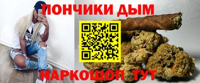 марихуана Гай