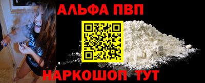 прущая мука Заволжье