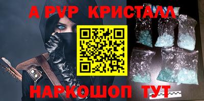 ALPHA PVP Гагарин