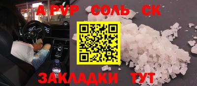 альфа пвп Заводоуковск