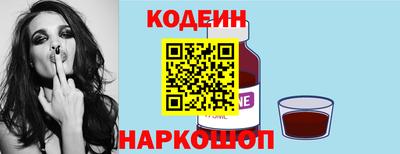 альфа пвп Заводоуковск
