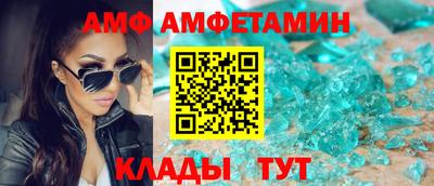 альфа пвп Заводоуковск