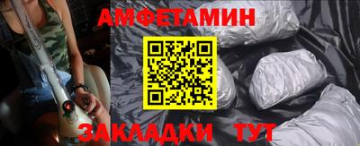прущая мука Заволжье