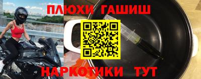 прущая мука Заволжье