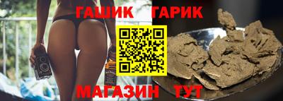 марихуана Гай