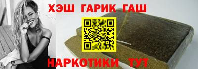 марихуана Гай