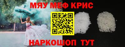 прущая мука Заволжье