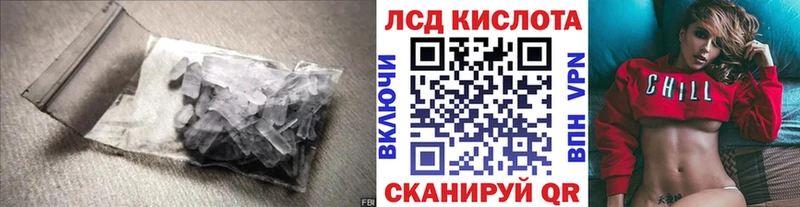 LSD-25 экстази кислота  Кемерово 