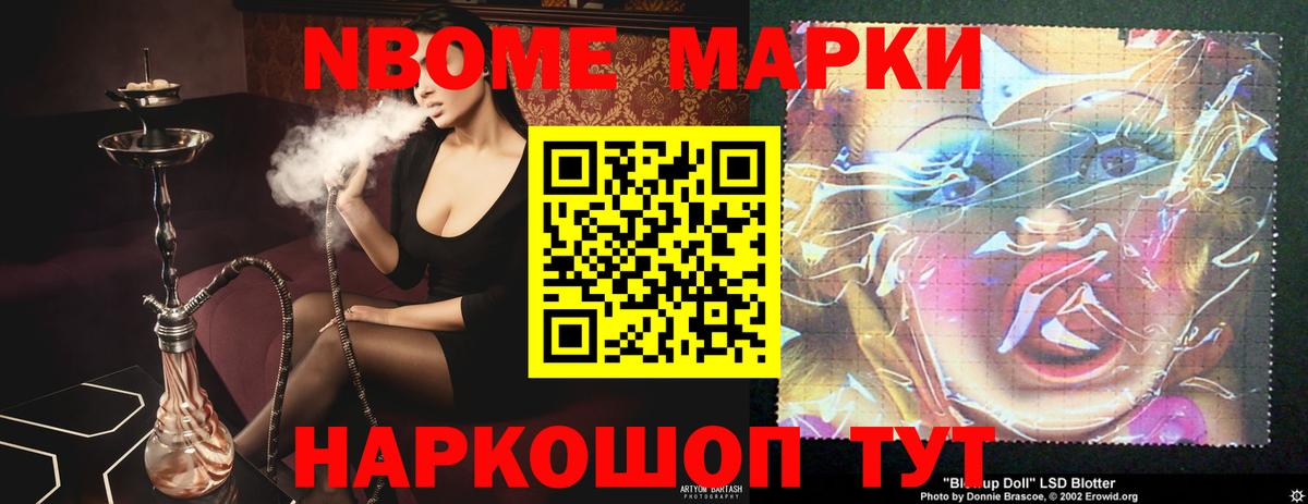 LSD-25 экстази кислота Кемерово