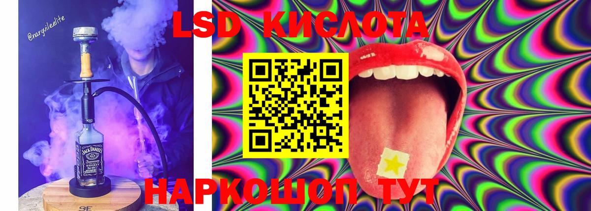Лсд 25 экстази ecstasy  Вход с VPN  ЛСД экстази  Кемерово 