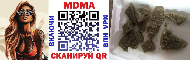 где найти   Кемерово  МДМА crystal 